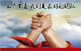 銀箭團隊.jpg 銀箭團隊.jpg