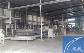 章丘金屬顏料銀箭鋁銀漿內(nèi)景17_副本.jpg 章丘金屬顏料銀箭鋁銀漿內(nèi)景17_副本.jpg