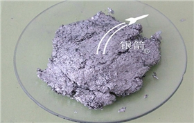 銀箭鋁銀漿實物拍攝圖(僅供參考)04.jpg 銀箭鋁銀漿實物拍攝圖(僅供參考)04.jpg