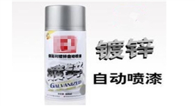 銀箭鍍鋅效果用鋁銀漿應(yīng)用示例04.jpg 銀箭鍍鋅效果用鋁銀漿應(yīng)用示例04.jpg