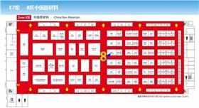 銀箭鋁粉參展國際涂料展02.jpg 銀箭鋁粉參展國際涂料展02.jpg