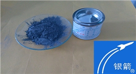 銀箭鋁銀粉實物拍攝03.jpg 銀箭鋁銀粉實物拍攝03.jpg