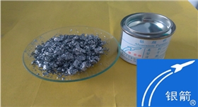 銀箭鋁銀漿鋁銀粉實(shí)物拍攝02.jpg 銀箭鋁銀漿鋁銀粉實(shí)物拍攝02.jpg