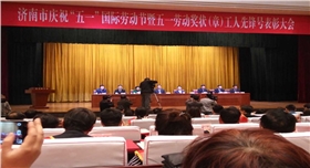 章丘金屬顏料勞動獎狀01.jpg 章丘金屬顏料勞動獎狀01.jpg