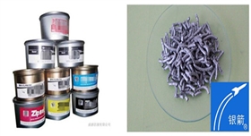 章丘金屬顏料銀箭銀條油墨應用.jpg 章丘金屬顏料銀箭銀條油墨應用.jpg