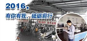 不斷改革創(chuàng)業(yè)的生產(chǎn)車間 不斷改革創(chuàng)業(yè)的生產(chǎn)車間