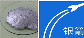 鋁銀漿.jpg 鋁銀漿.jpg