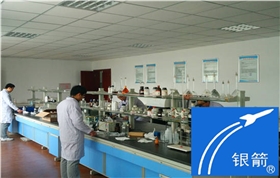 銀箭鋁銀漿檢驗(yàn) (7).jpg 銀箭鋁銀漿檢驗(yàn) (7).jpg