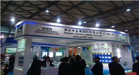 章丘金屬顏料參加中國(guó)國(guó)際涂料展 (6).jpg 章丘金屬顏料參加中國(guó)國(guó)際涂料展 (6).jpg