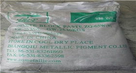 銀箭加氣鋁粉包裝.png 銀箭加氣鋁粉包裝.png