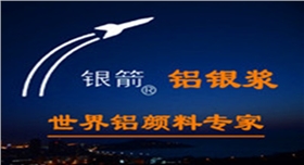 銀箭鋁銀漿銷售精英 (2).jpg 銀箭鋁銀漿銷售精英 (2).jpg