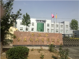 研究所大門 (5).JPG 研究所大門 (5).JPG