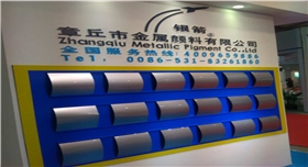 章丘金屬顏料參加中國國際涂料展 (3).jpg 章丘金屬顏料參加中國國際涂料展 (3).jpg