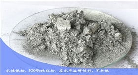 銀箭鋁銀粉2.jpg 銀箭鋁銀粉2.jpg