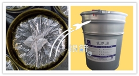 鋁銀漿包裝.jpg 鋁銀漿包裝.jpg