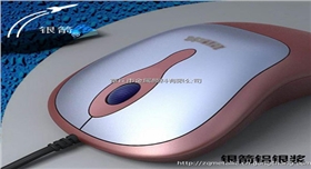 銀箭水性鋁銀漿用塑料鋁銀漿1.jpg 銀箭水性鋁銀漿用塑料鋁銀漿1.jpg