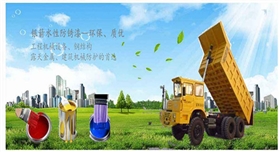 水性環(huán)保水漆用鋁銀漿.jpg 水性環(huán)保水漆用鋁銀漿.jpg