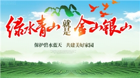 銀箭鋁銀漿打造化工行業(yè)綠水青山.jpg 銀箭鋁銀漿打造化工行業(yè)綠水青山.jpg