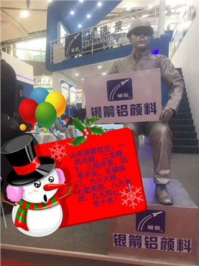 2018展會15_meitu_1(1).jpg 2018展會15_meitu_1(1).jpg