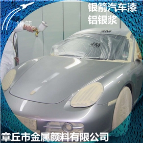汽車(chē)漆-3.jpg 汽車(chē)漆-3.jpg
