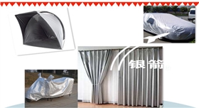 銀箭鋁銀漿涂布應(yīng)用 銀箭鋁銀漿涂布應(yīng)用