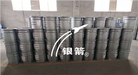 銀箭鋁銀漿存儲1.png 銀箭鋁銀漿存儲1.png