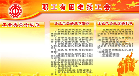 銀箭鋁粉部工會(huì)工作匯報(bào)01.jpg 銀箭鋁粉部工會(huì)工作匯報(bào)01.jpg