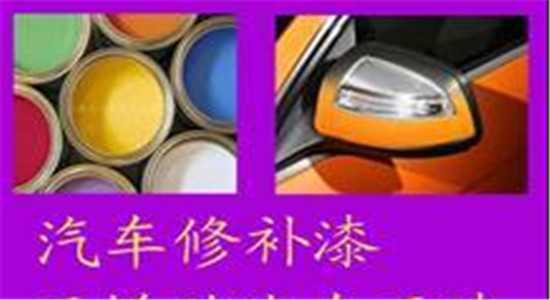 銀箭水性鋁銀漿應用示例01_副本.jpg 銀箭水性鋁銀漿應用示例01_副本.jpg