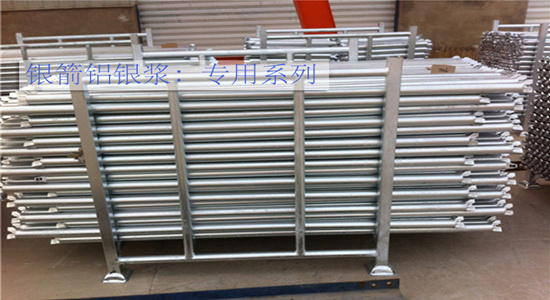 浸涂建筑腳手架銀箭鋁銀漿應(yīng)用示例.jpg 浸涂建筑腳手架銀箭鋁銀漿應(yīng)用示例.jpg