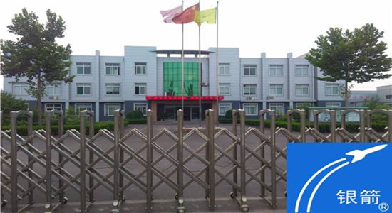 山東銀箭廠家 山東銀箭廠家