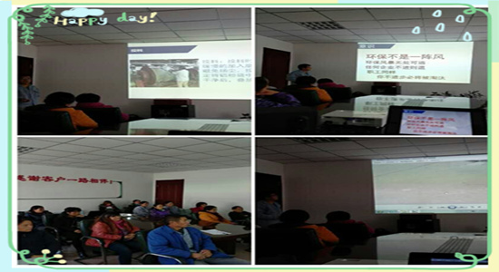 銀箭鋁粉鋁銀漿員工環(huán)保知識培訓(xùn)02.jpg 銀箭鋁粉鋁銀漿員工環(huán)保知識培訓(xùn)02.jpg