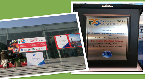 章丘銀箭參展2018巴基斯坦涂料展.jpg 章丘銀箭參展2018巴基斯坦涂料展.jpg