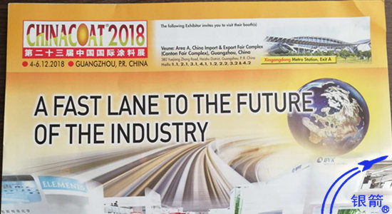 山東銀箭鋁銀漿參國(guó)際涂料展.jpg 山東銀箭鋁銀漿參國(guó)際涂料展.jpg