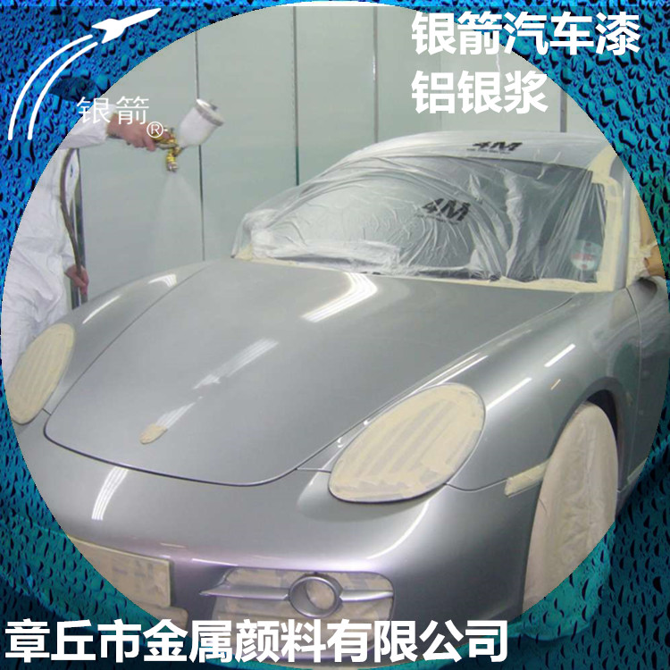 汽車漆-3.jpg 汽車漆-3.jpg
