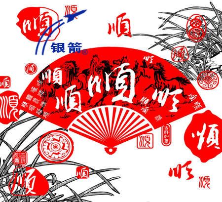 一路順風(fēng)(1).jpg 一路順風(fēng)(1).jpg