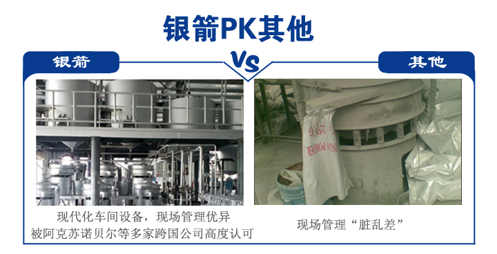 車間對比.jpg 車間對比.jpg