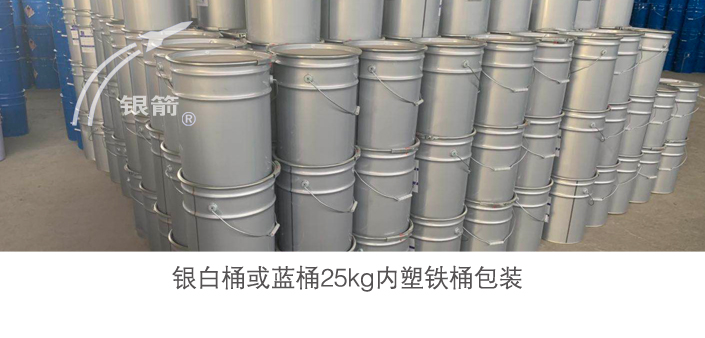 鋁銀漿包裝及配送服務 鋁銀漿包裝及配送服務
