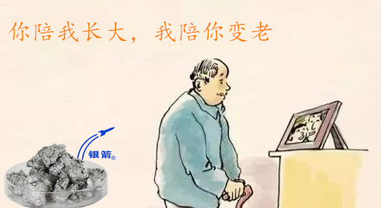 父愛如山 父愛如山