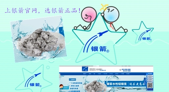 銀箭官網(wǎng)1.jpg 銀箭官網(wǎng)1.jpg