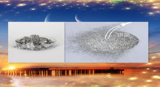 山東銀箭鋁銀漿 山東銀箭鋁銀漿