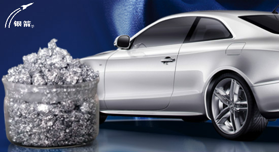 徐姐汽車漆用鋁銀漿應(yīng)用2.jpg 徐姐汽車漆用鋁銀漿應(yīng)用2.jpg