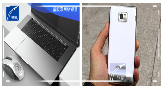 山東銀箭鋁銀漿 山東銀箭鋁銀漿