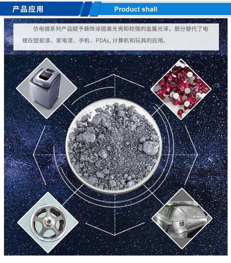 仿電鍍(新)_03.jpg 仿電鍍(新)_03.jpg