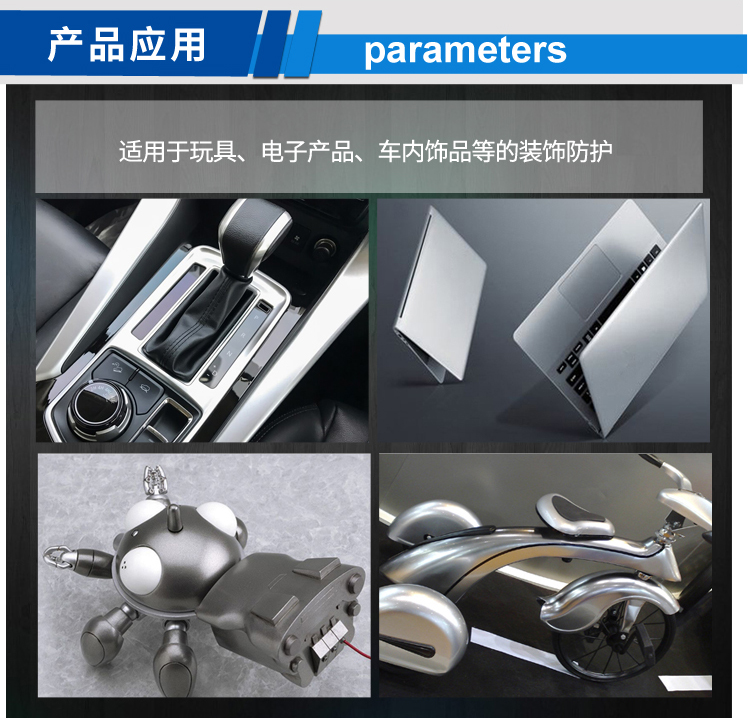 電工產(chǎn)品噴漆鋁銀漿_03.jpg 電工產(chǎn)品噴漆鋁銀漿_03.jpg