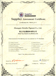 銀箭鋁銀漿廠(chǎng)家獲得TUV認(rèn)證